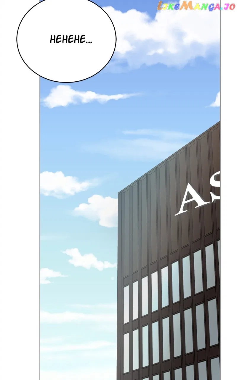 Superstar Associate Manager Chapter 82 – Page 105