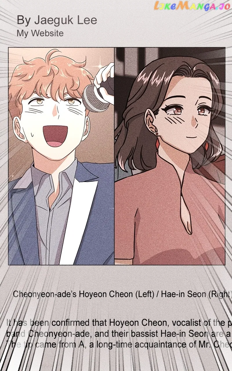 Superstar Associate Manager Chapter 81 – Page 35