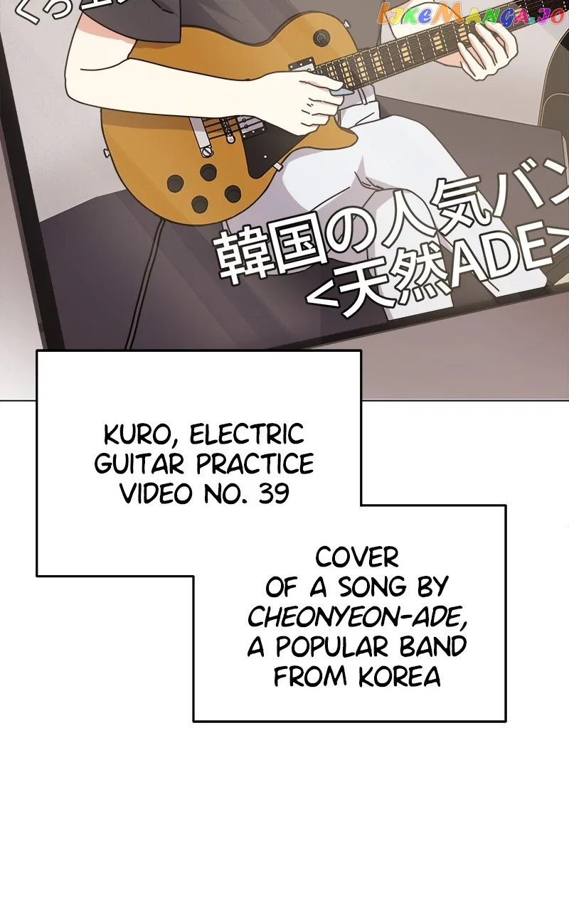 Superstar Associate Manager Chapter 80 – Page 10