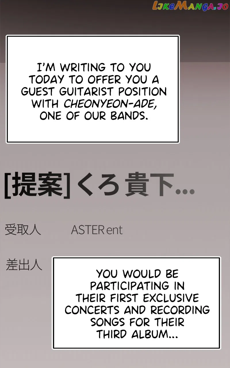 Superstar Associate Manager Chapter 80 – Page 30