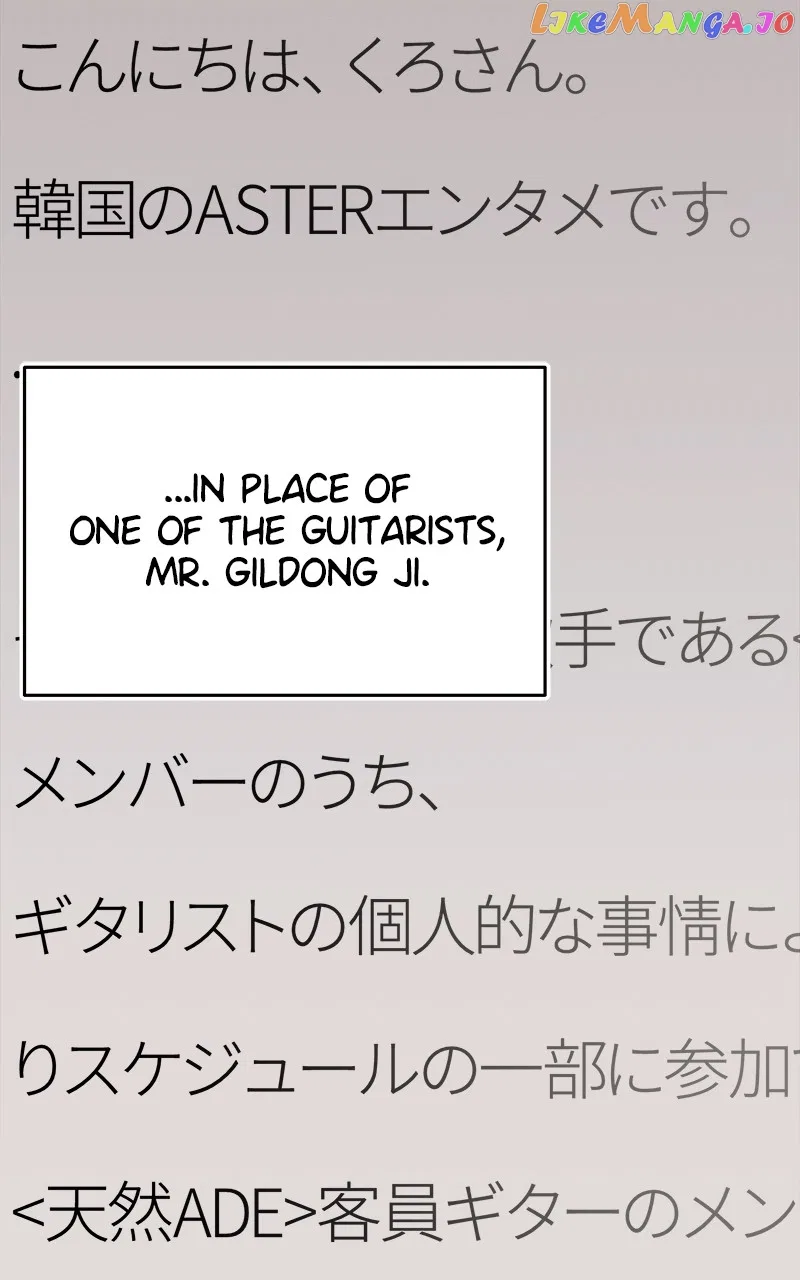 Superstar Associate Manager Chapter 80 – Page 31