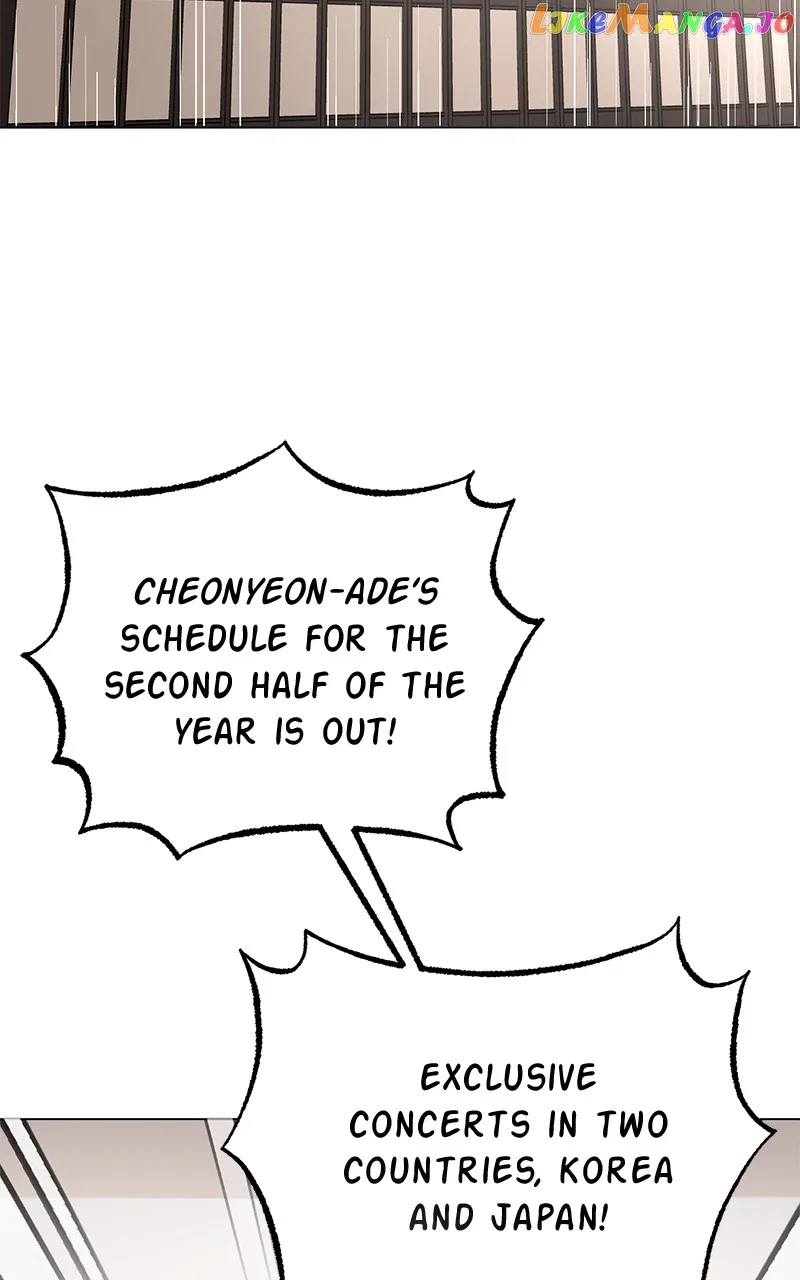 Superstar Associate Manager Chapter 78 – Page 2