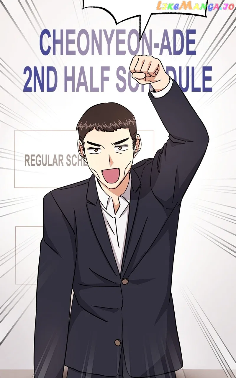 Superstar Associate Manager Chapter 78 – Page 3