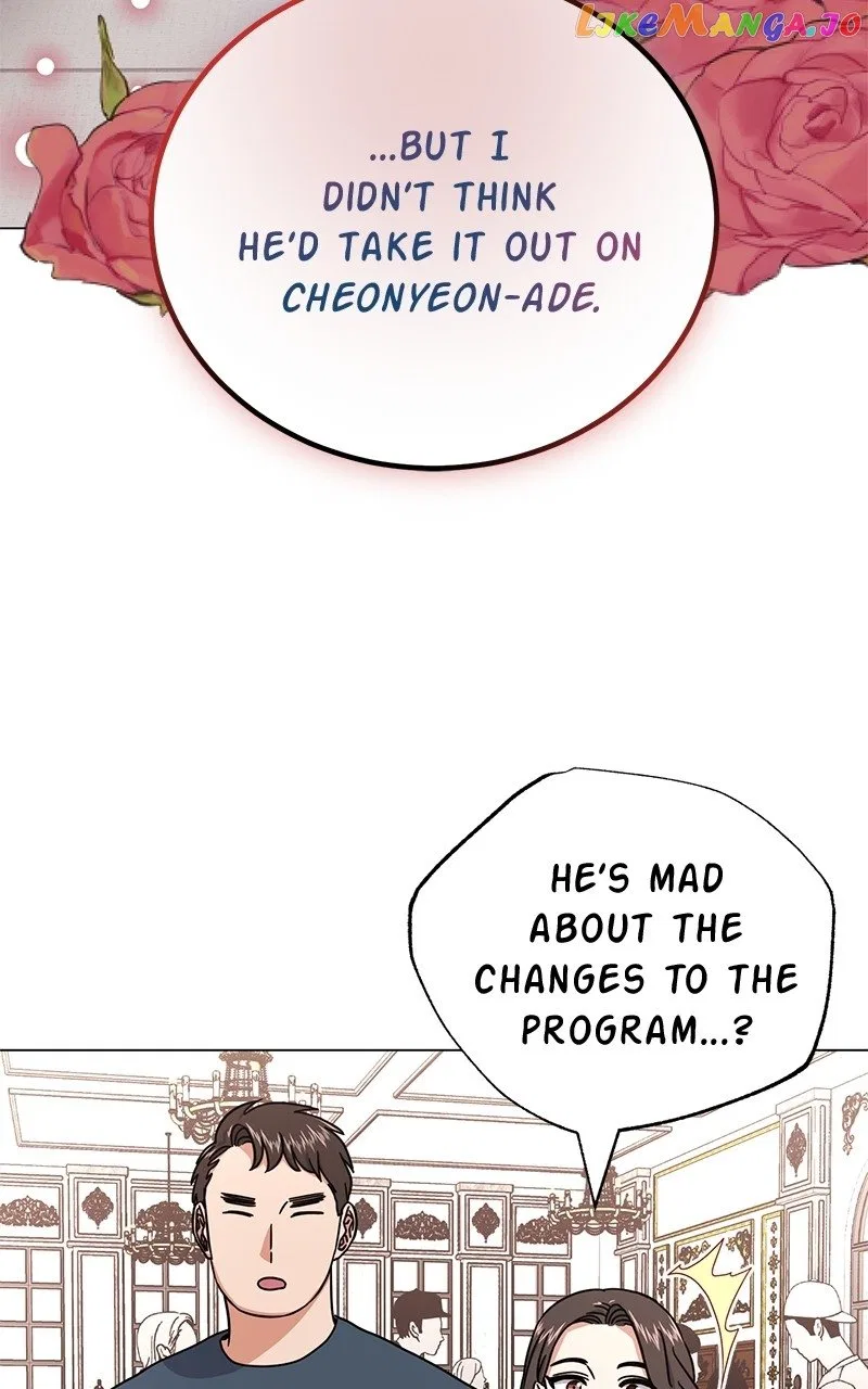 Superstar Associate Manager Chapter 75 – Page 32