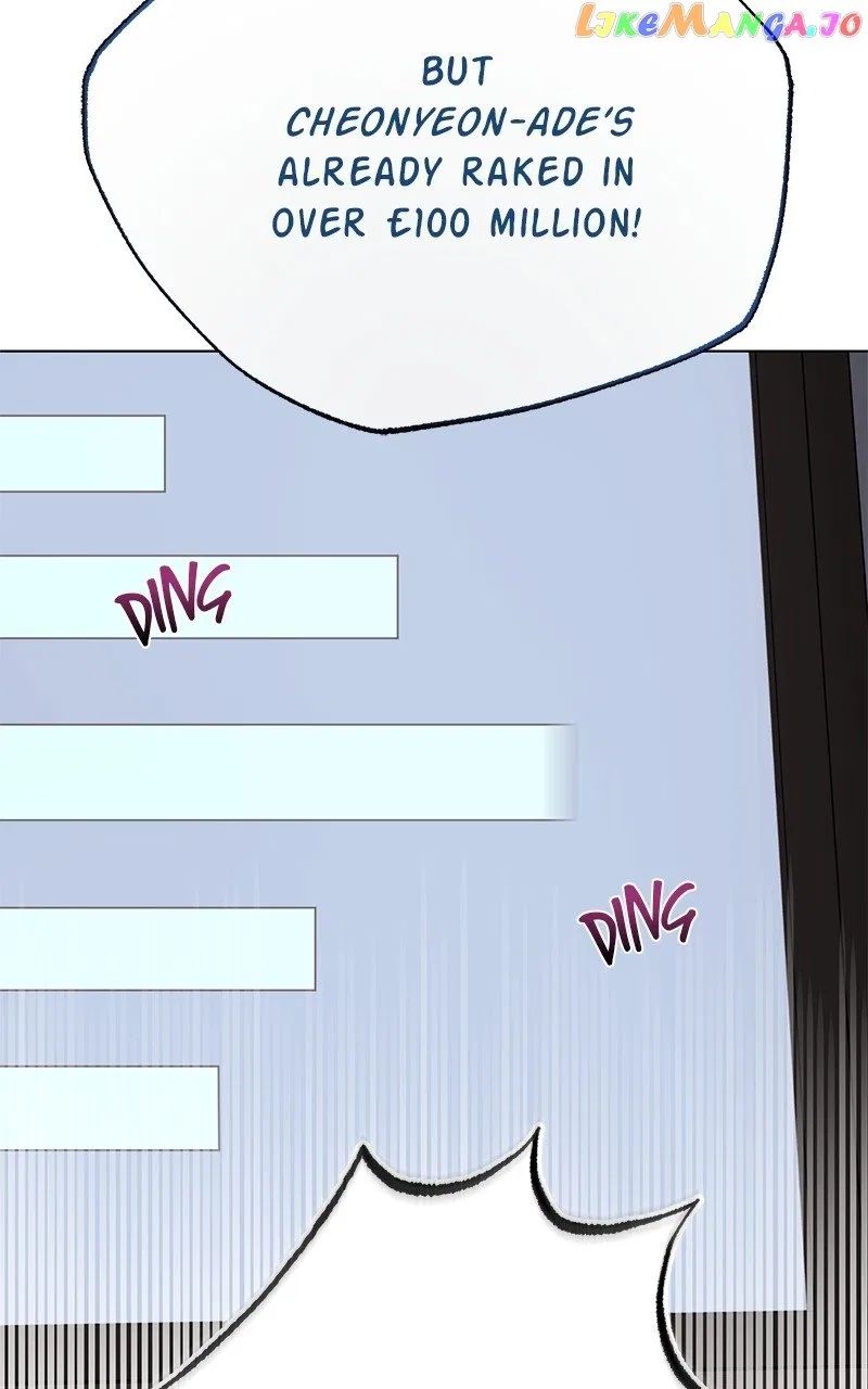Superstar Associate Manager Chapter 75 – Page 99