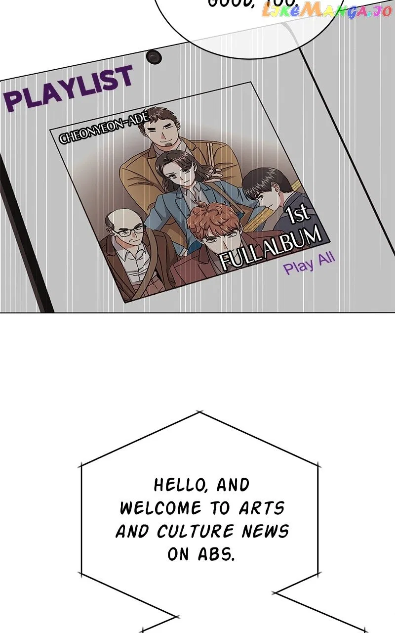 Superstar Associate Manager Chapter 74 – Page 57