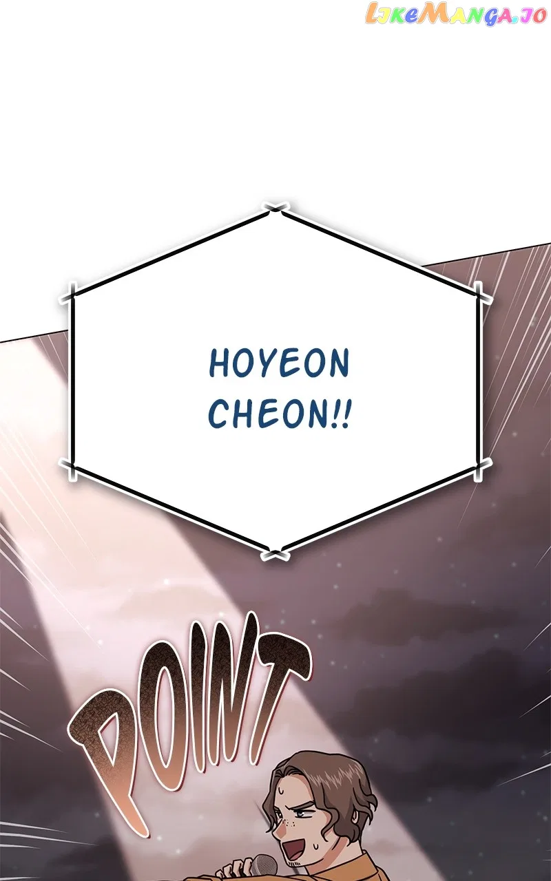 Superstar Associate Manager Chapter 73 – Page 117