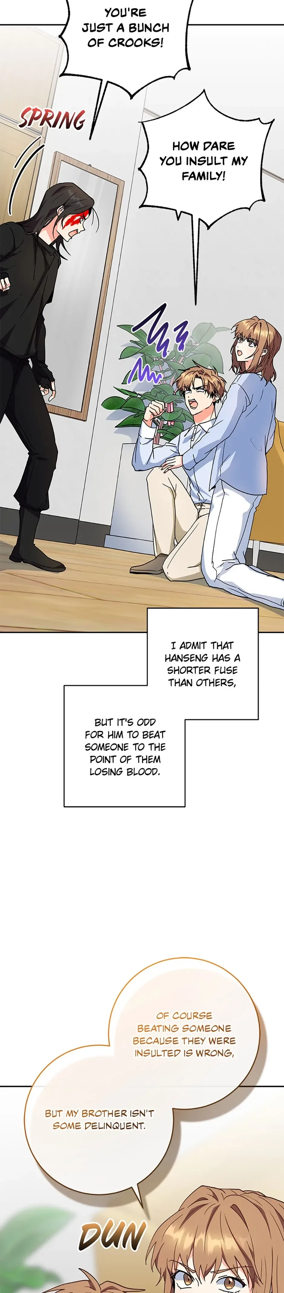 My Brothers, the ProtagonistsMy Brothers, the Protagonists Chapter 82 – Page 17