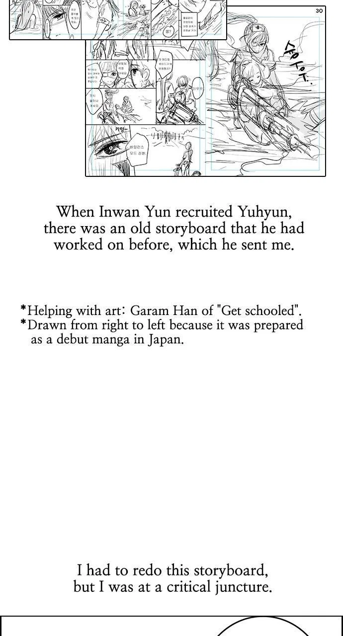 Housekeeper (Chae Yong-Taek) Chapter 141 – Page 7
