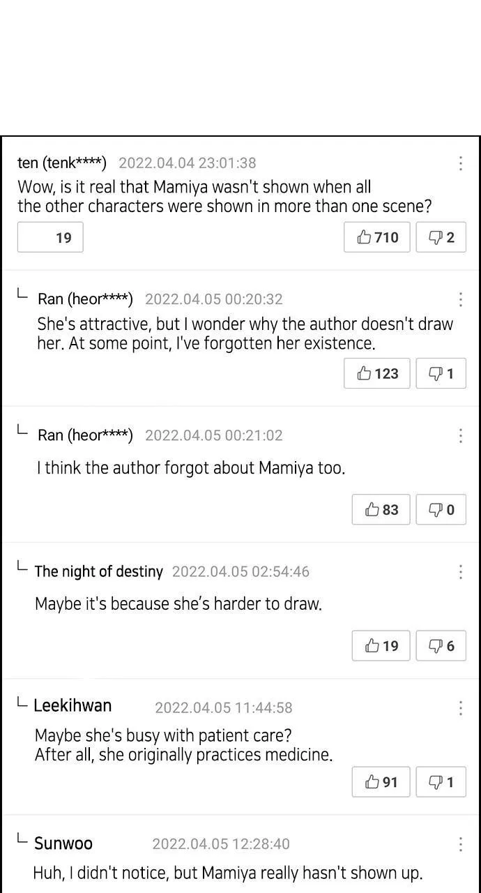 Housekeeper (Chae Yong-Taek) Chapter 141 – Page 54