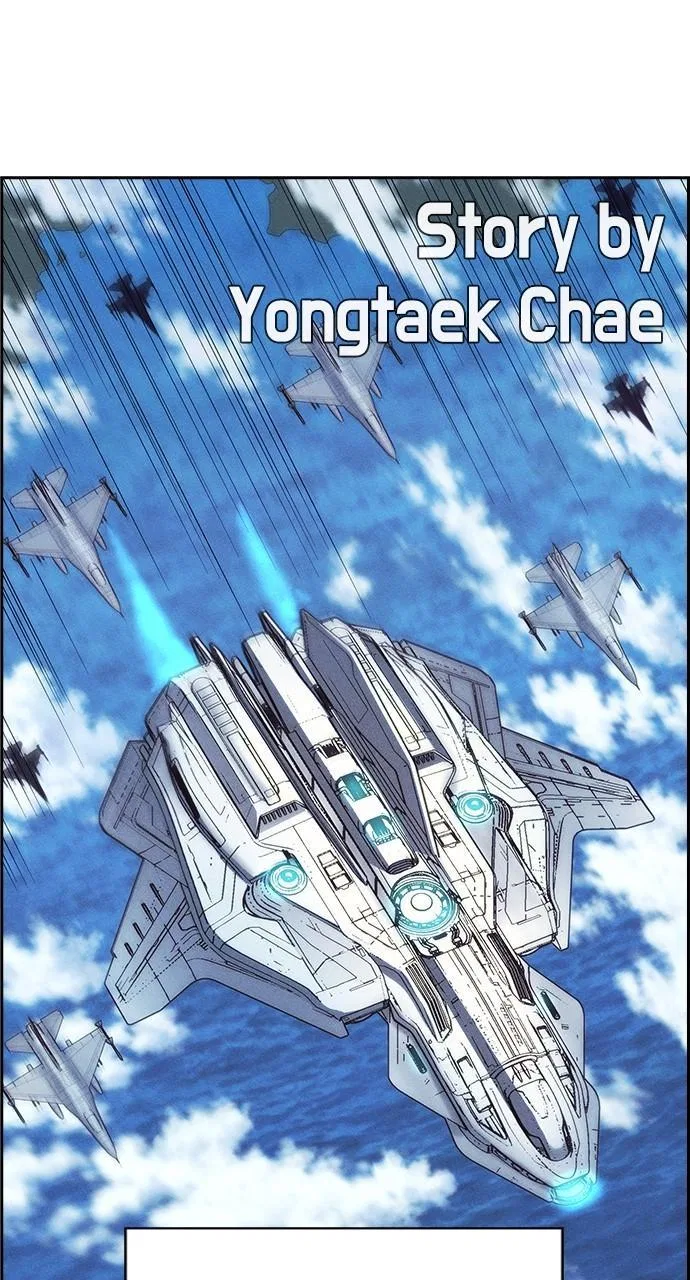 Housekeeper (Chae Yong-Taek) Chapter 140 – Page 116