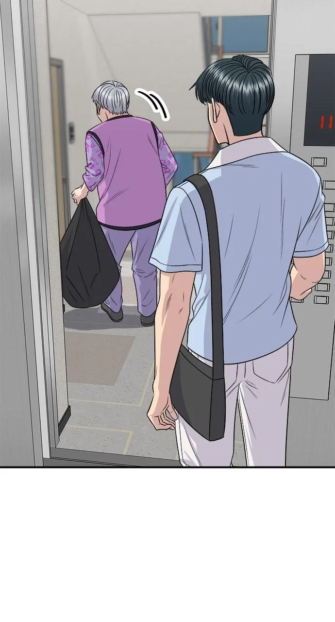A DeadbEAT’s Meal Chapter 233 – Page 7