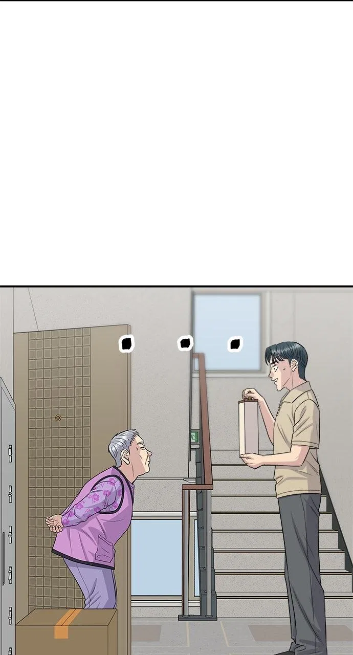 A DeadbEAT’s Meal Chapter 229 – Page 47