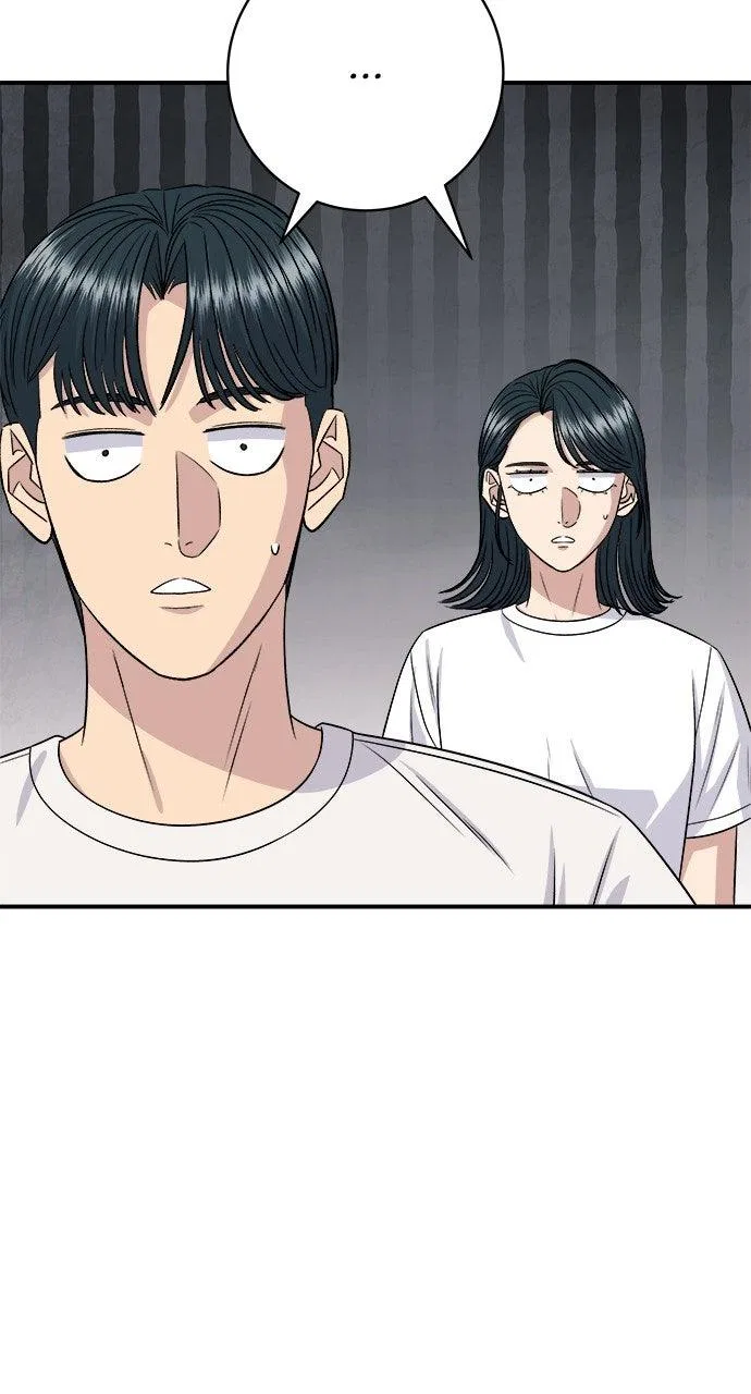 A DeadbEAT’s Meal Chapter 227 – Page 83