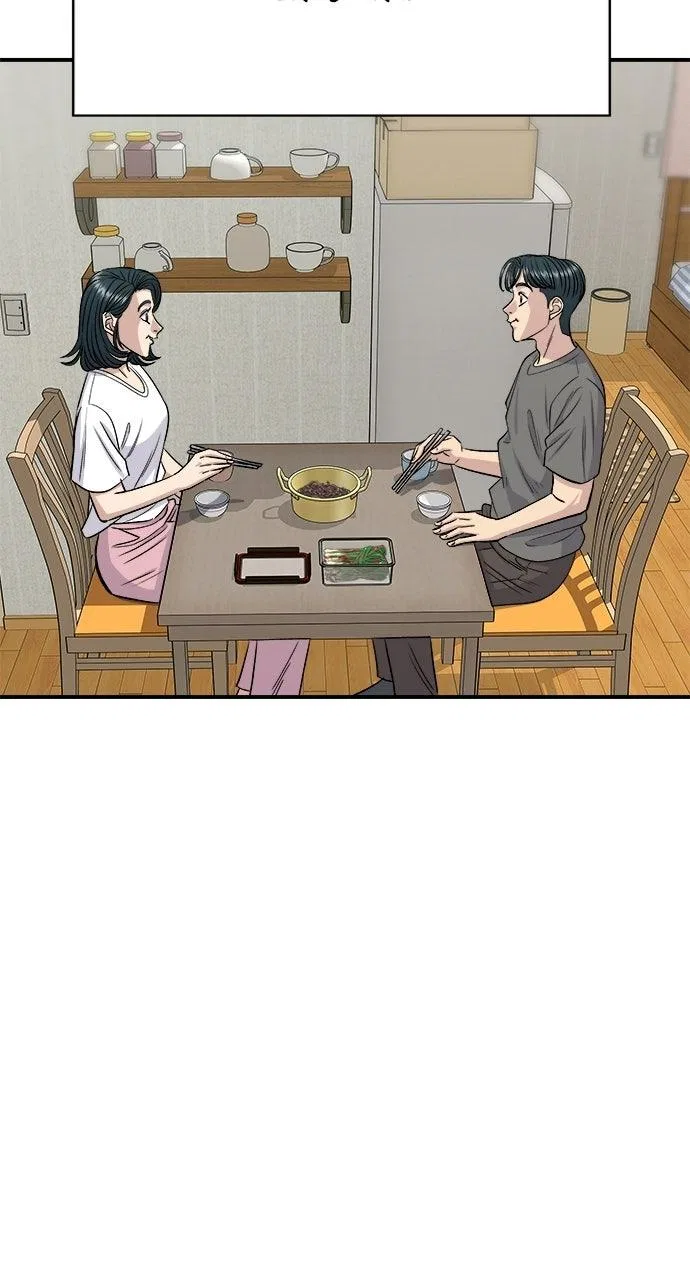 A DeadbEAT’s Meal Chapter 225 – Page 36