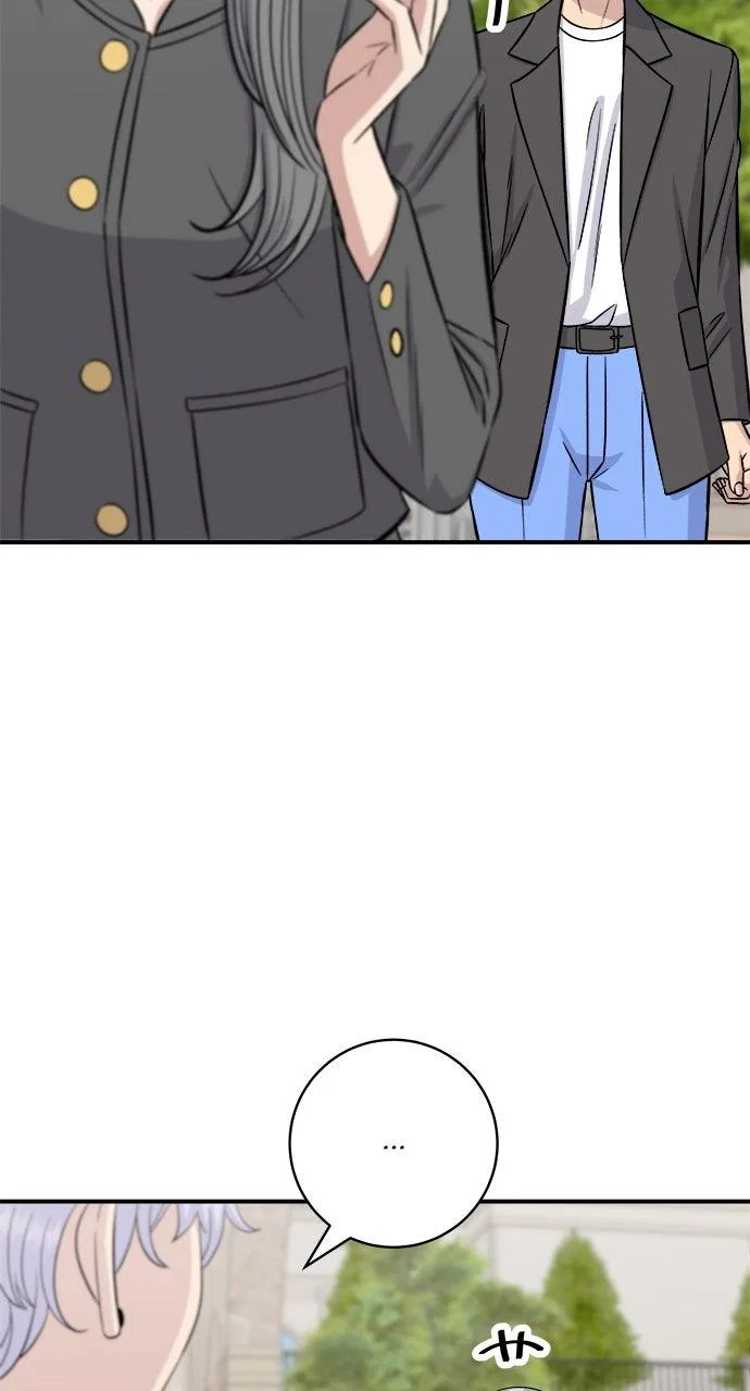 A DeadbEAT’s Meal Chapter 216 – Page 44