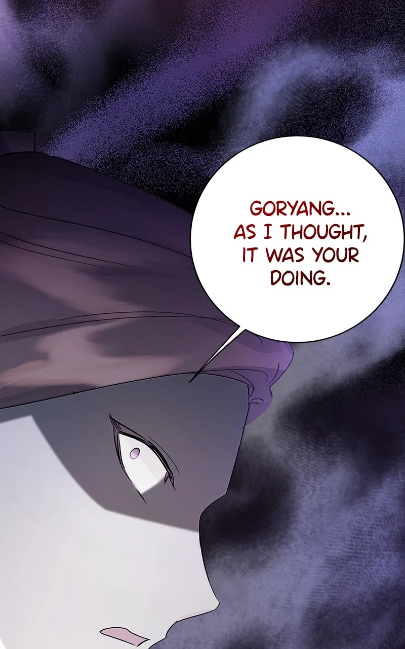 Shadow Bride Chapter 96 – Page 7