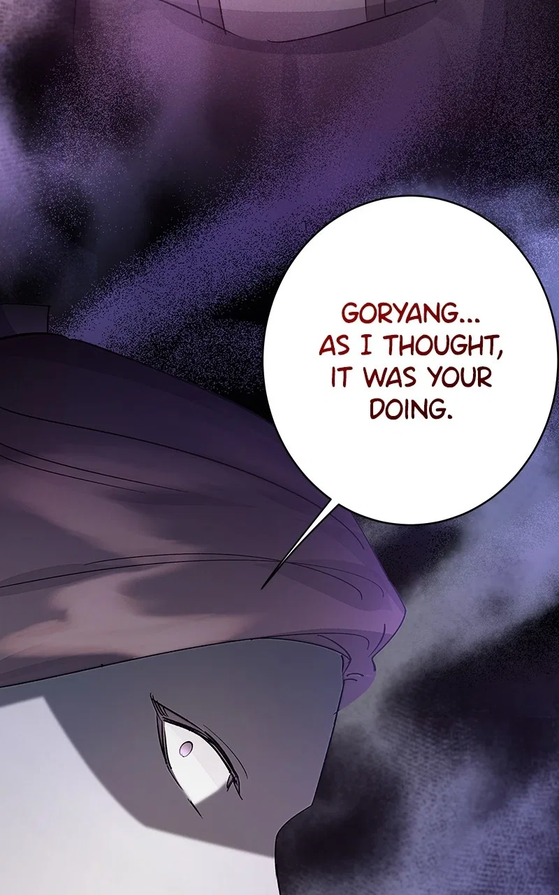 Shadow Bride Chapter 95 – Page 100