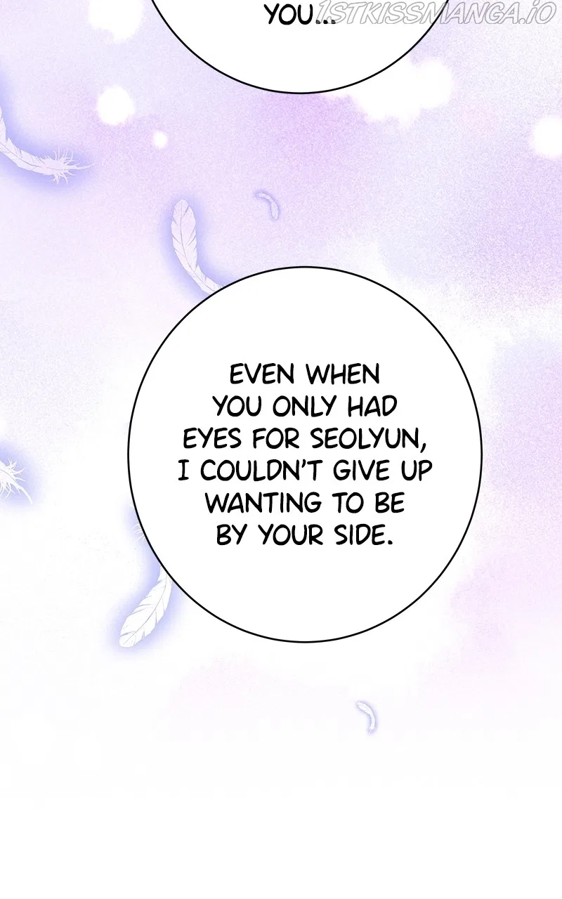 Shadow Bride Chapter 94 – Page 17