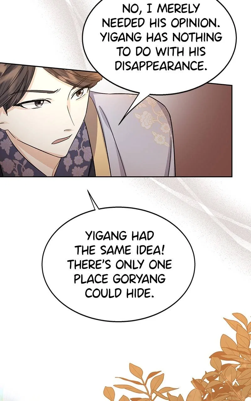 Shadow Bride Chapter 92 – Page 13