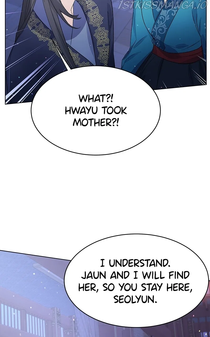 Shadow Bride Chapter 84 – Page 17
