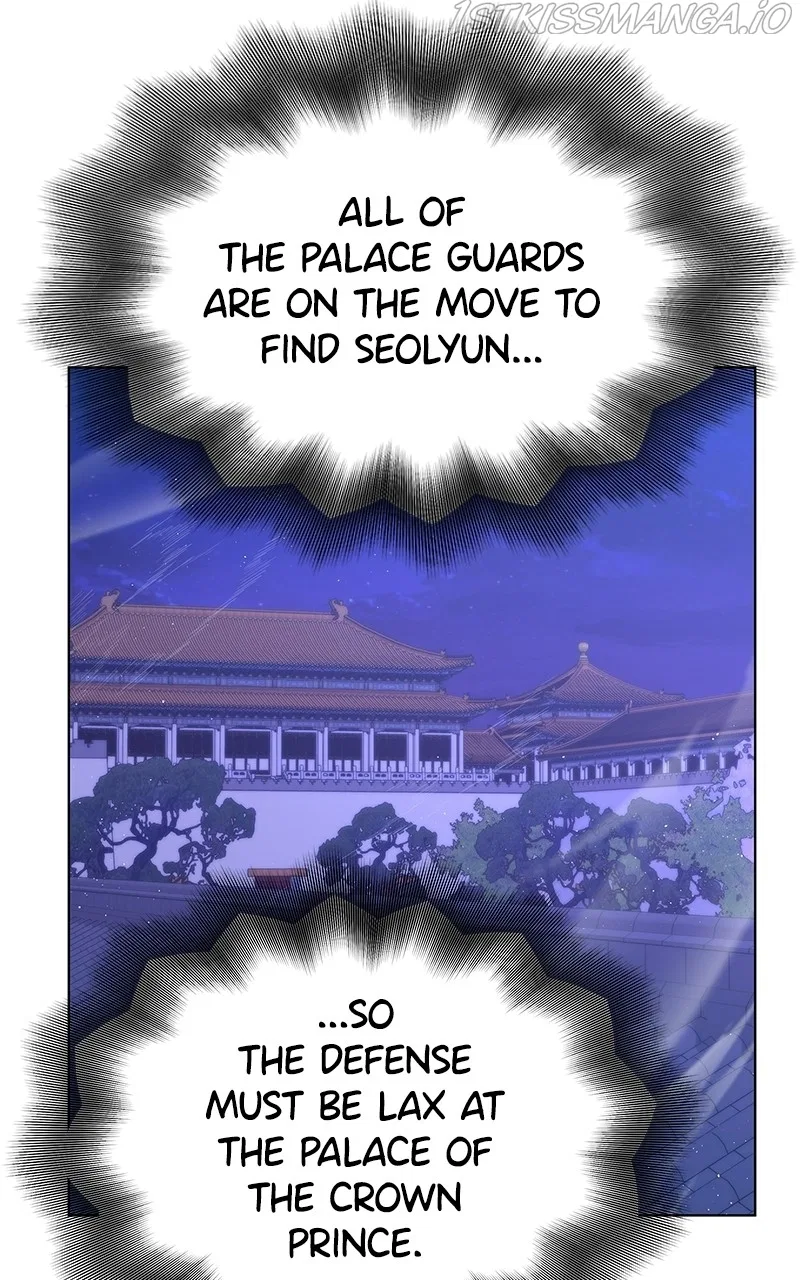Shadow Bride Chapter 83 – Page 19