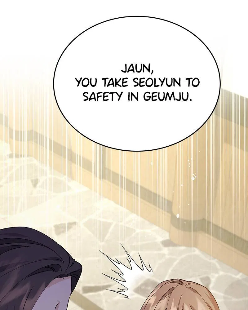 Shadow Bride Chapter 74 – Page 21