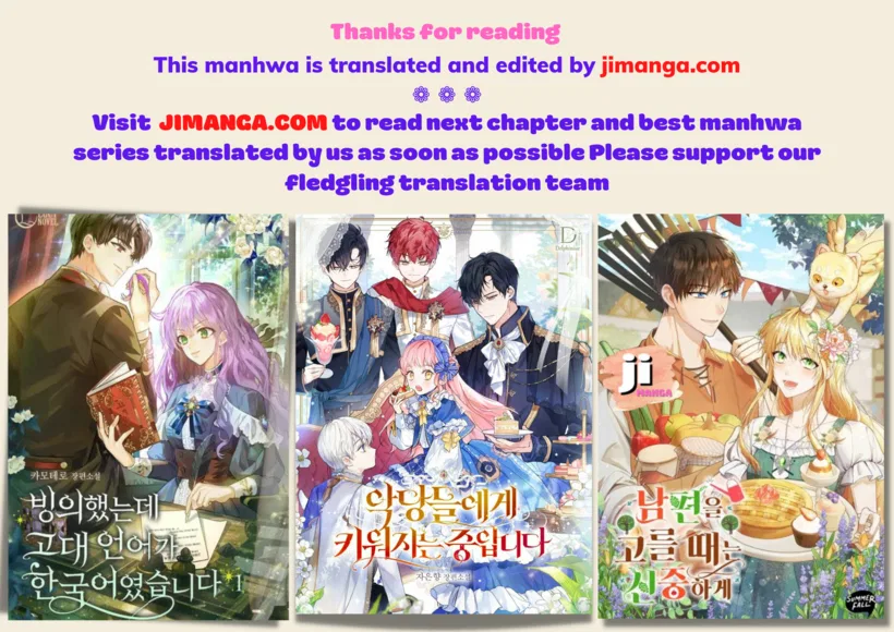 The brightest giant star in the world Chapter 145 – Page 5