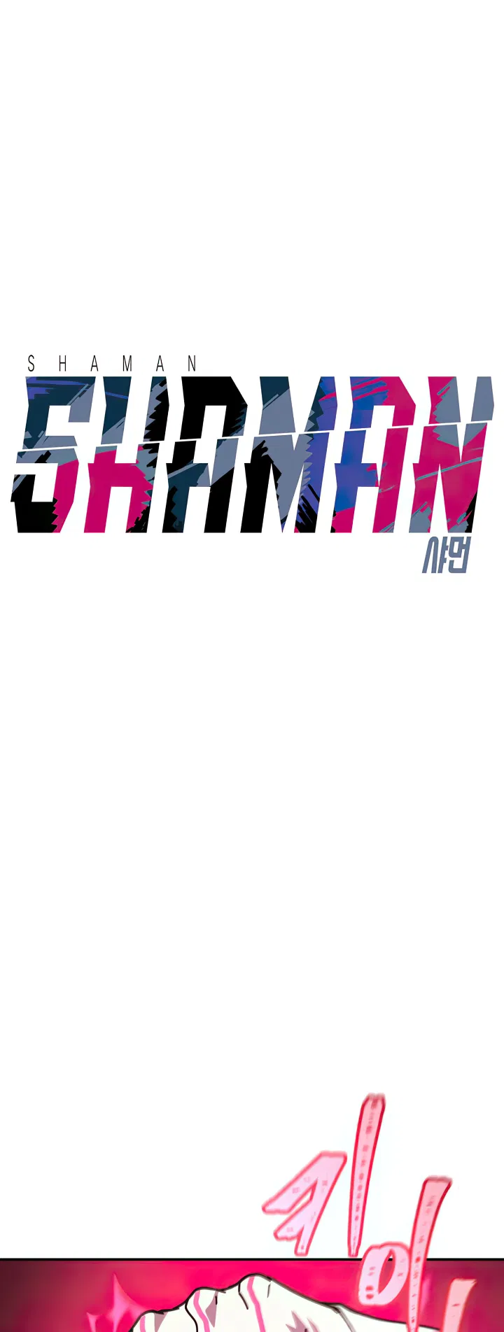 Shaman (Hong Won-Pyo) Chapter 79 – Page 5