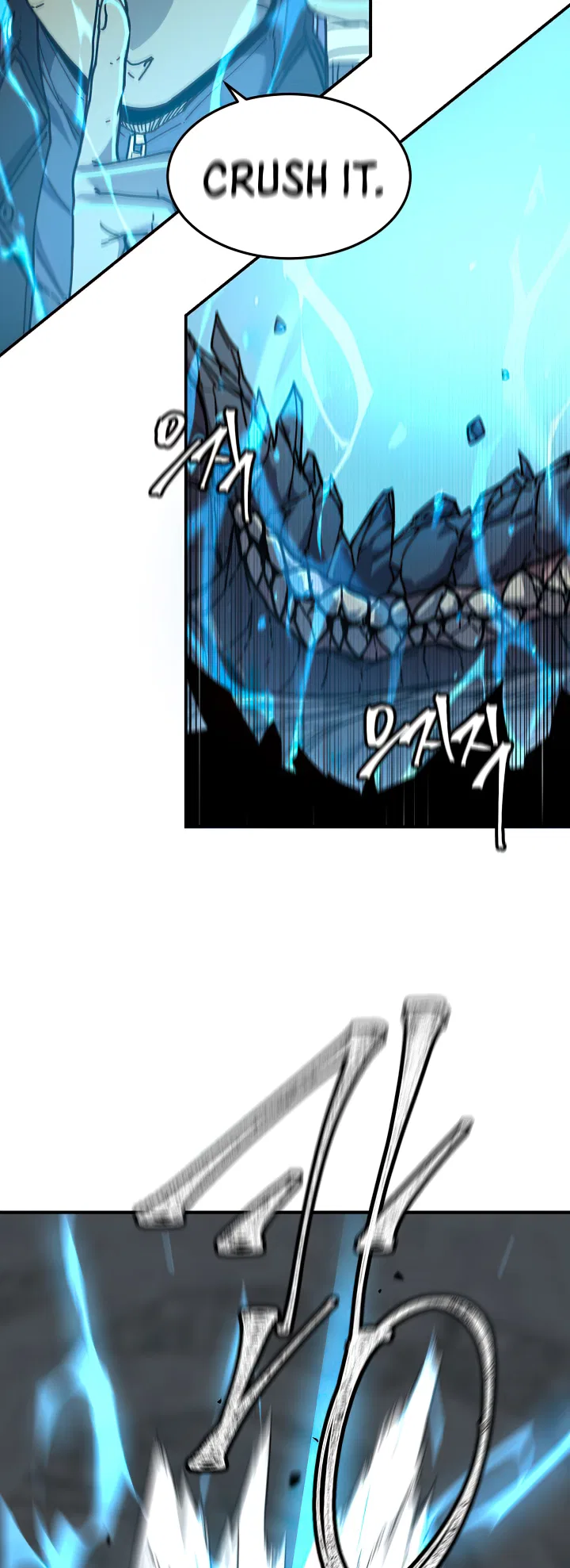 Shaman (Hong Won-Pyo) Chapter 77 – Page 5