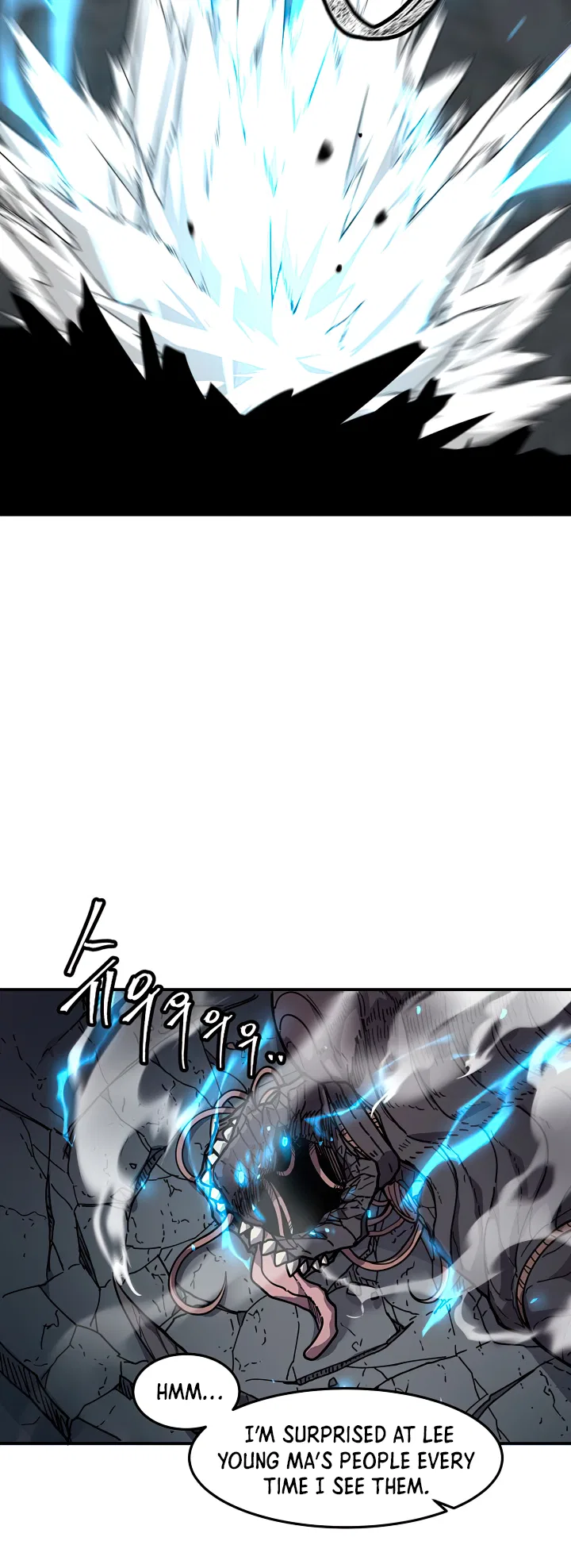 Shaman (Hong Won-Pyo) Chapter 77 – Page 6