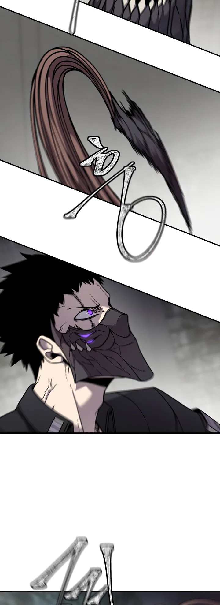 Shaman (Hong Won-Pyo) Chapter 77 – Page 15