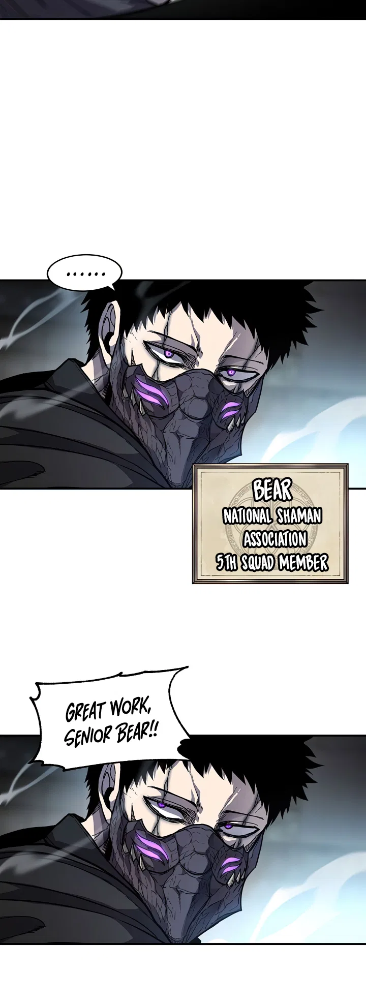 Shaman (Hong Won-Pyo) Chapter 77 – Page 18