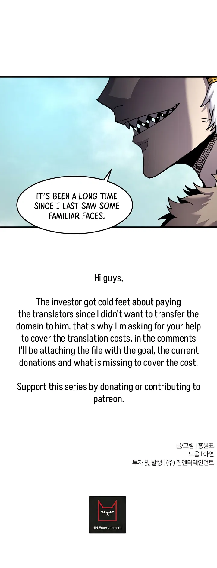 Shaman (Hong Won-Pyo) Chapter 77 – Page 46
