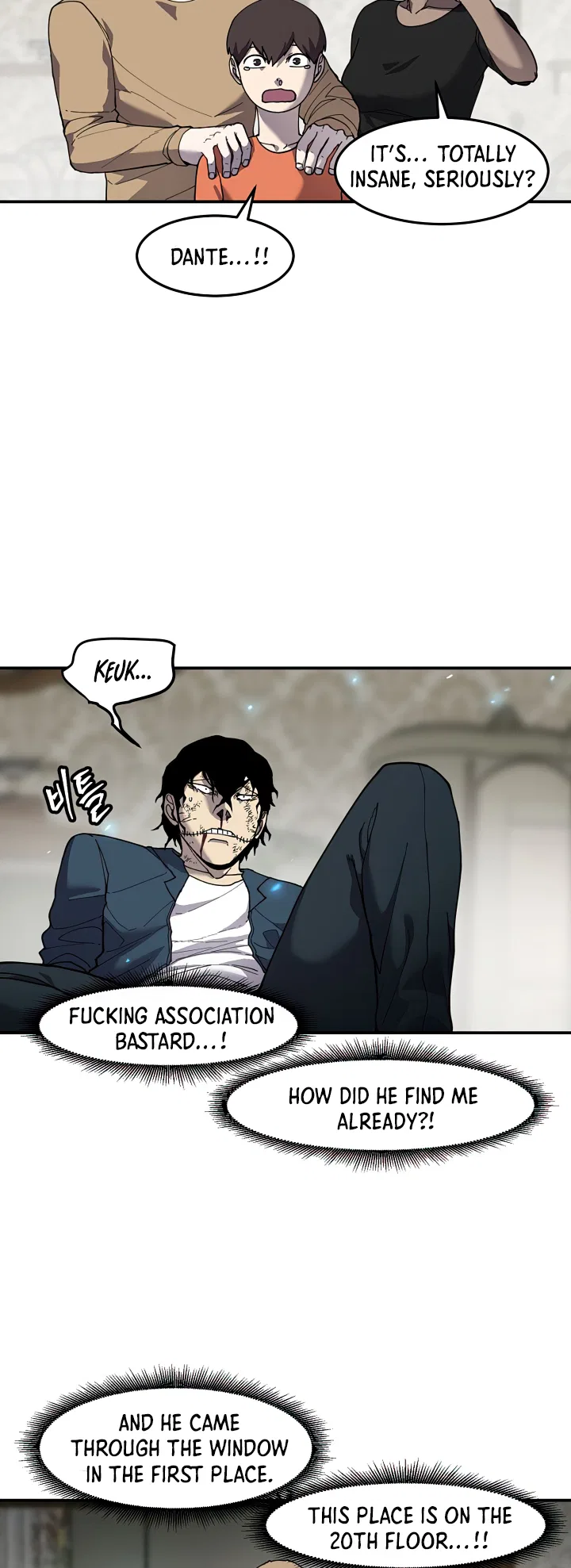 Shaman (Hong Won-Pyo) Chapter 76 – Page 25