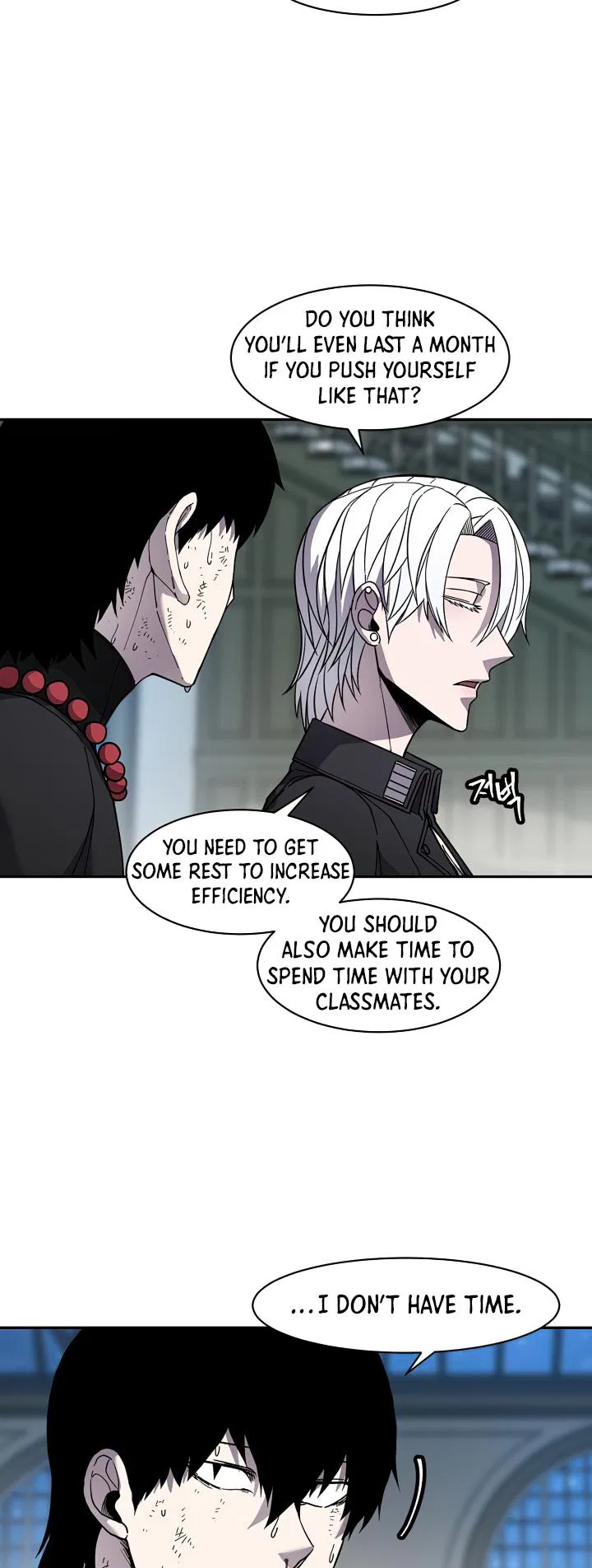 Shaman (Hong Won-Pyo) Chapter 75 – Page 29