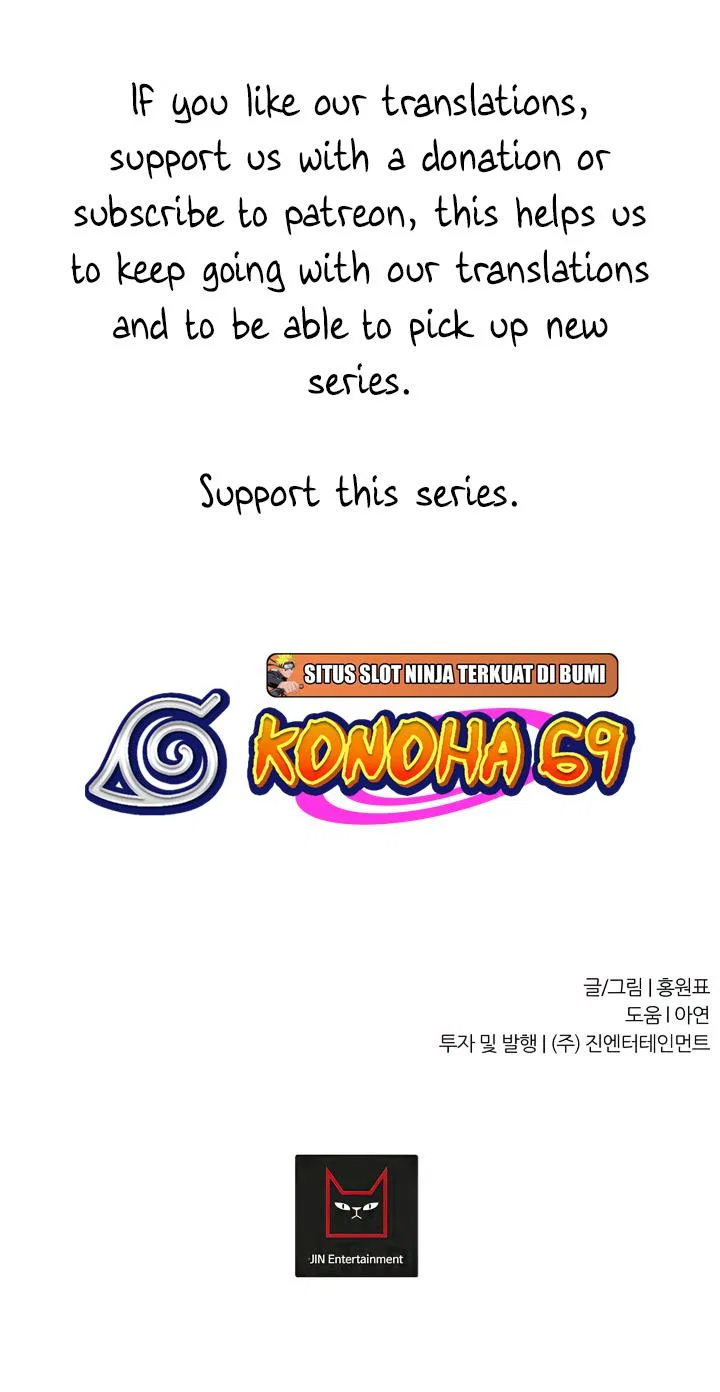 Shaman (Hong Won-Pyo) Chapter 75 – Page 56