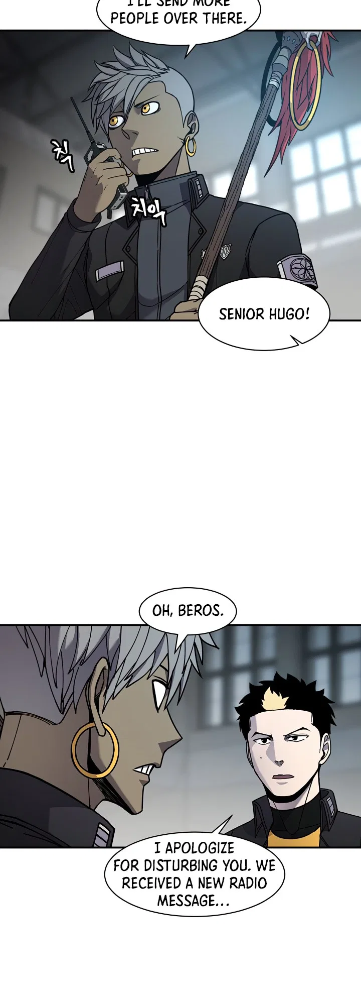 Shaman (Hong Won-Pyo) Chapter 74 – Page 21