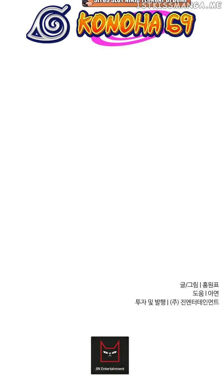 Shaman (Hong Won-Pyo) Chapter 73 – Page 61