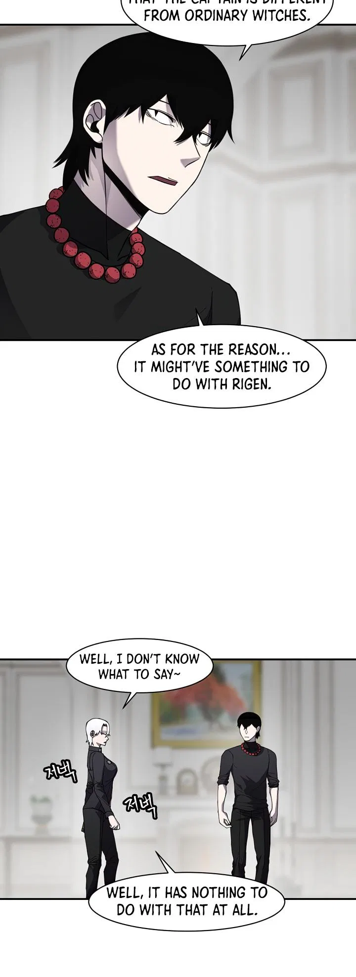 Shaman (Hong Won-Pyo) Chapter 72 – Page 5