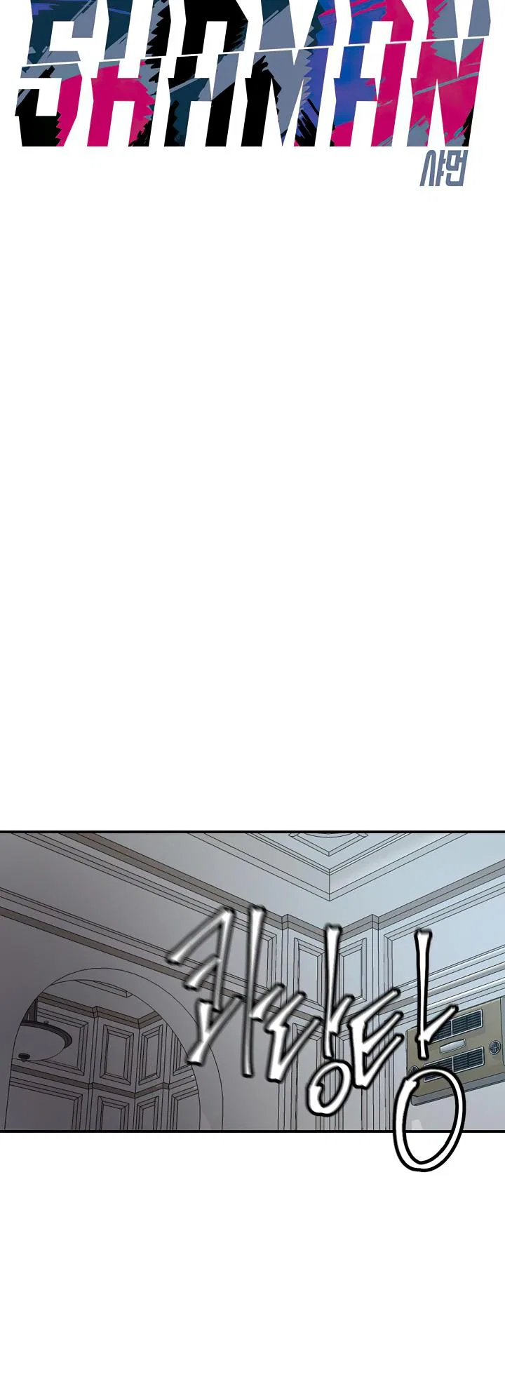 Shaman (Hong Won-Pyo) Chapter 71 – Page 14