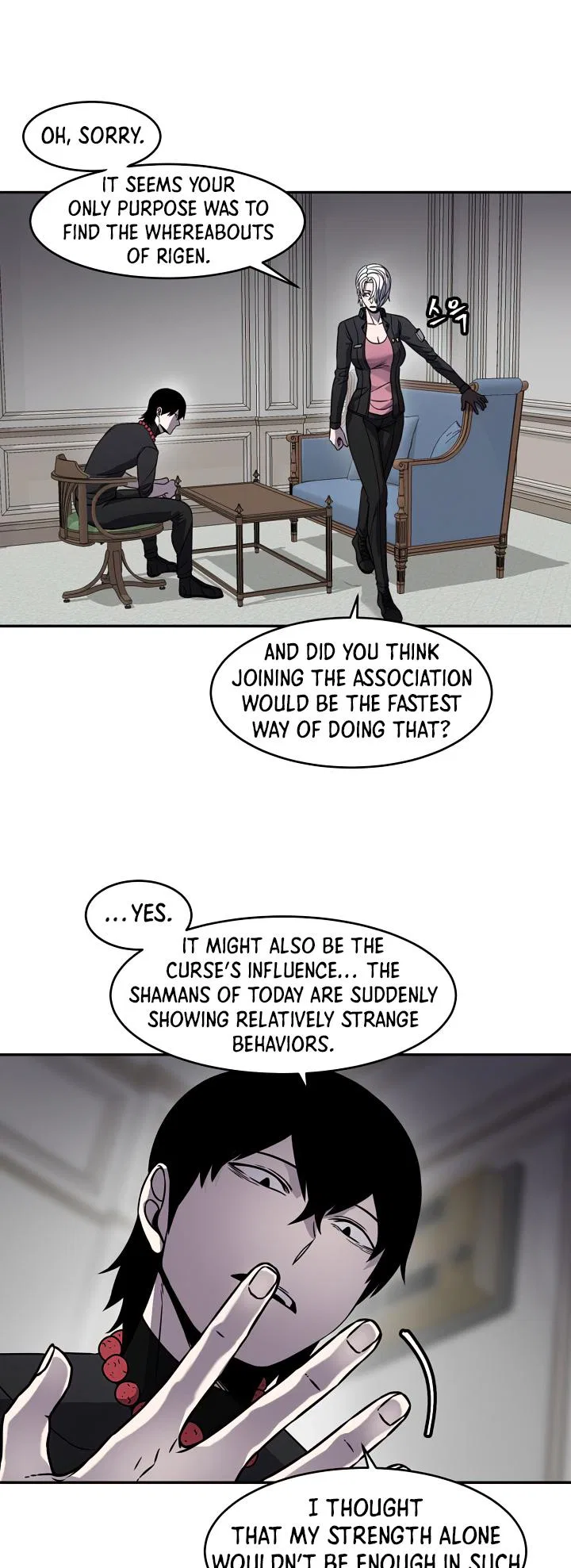 Shaman (Hong Won-Pyo) Chapter 71 – Page 30