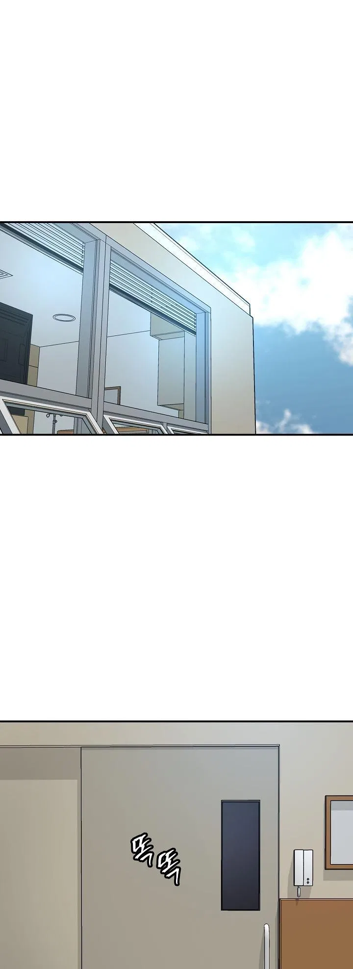 Shaman (Hong Won-Pyo) Chapter 69 – Page 2