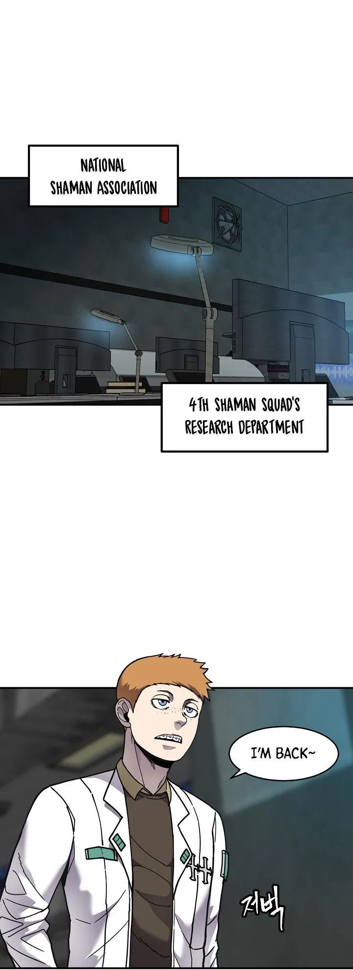 Shaman (Hong Won-Pyo) Chapter 69 – Page 23