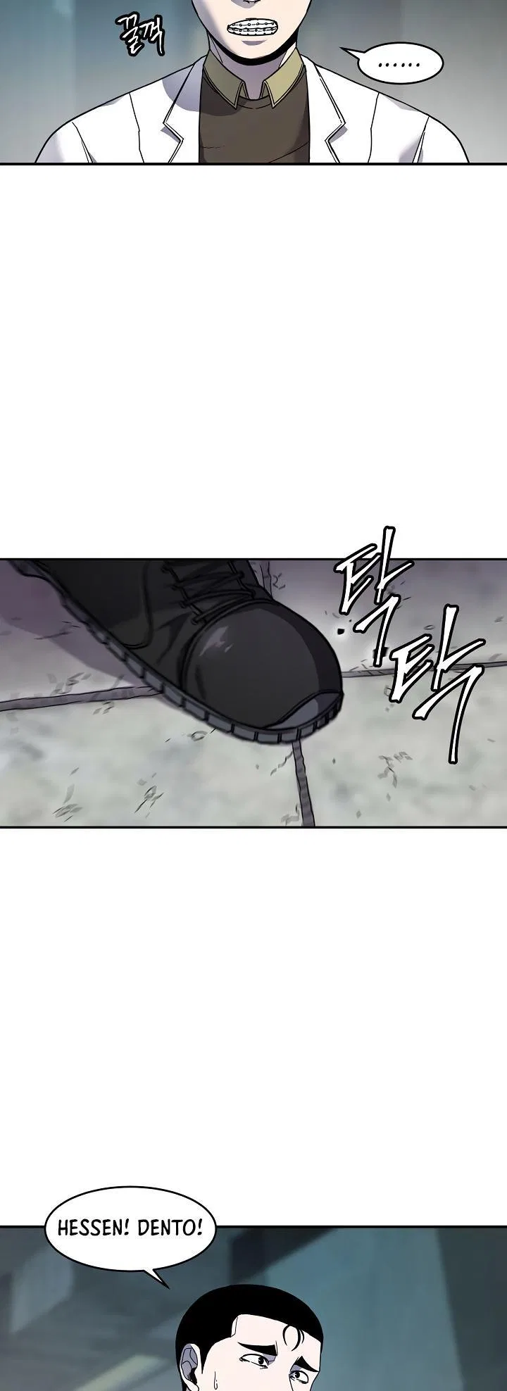 Shaman (Hong Won-Pyo) Chapter 69 – Page 34