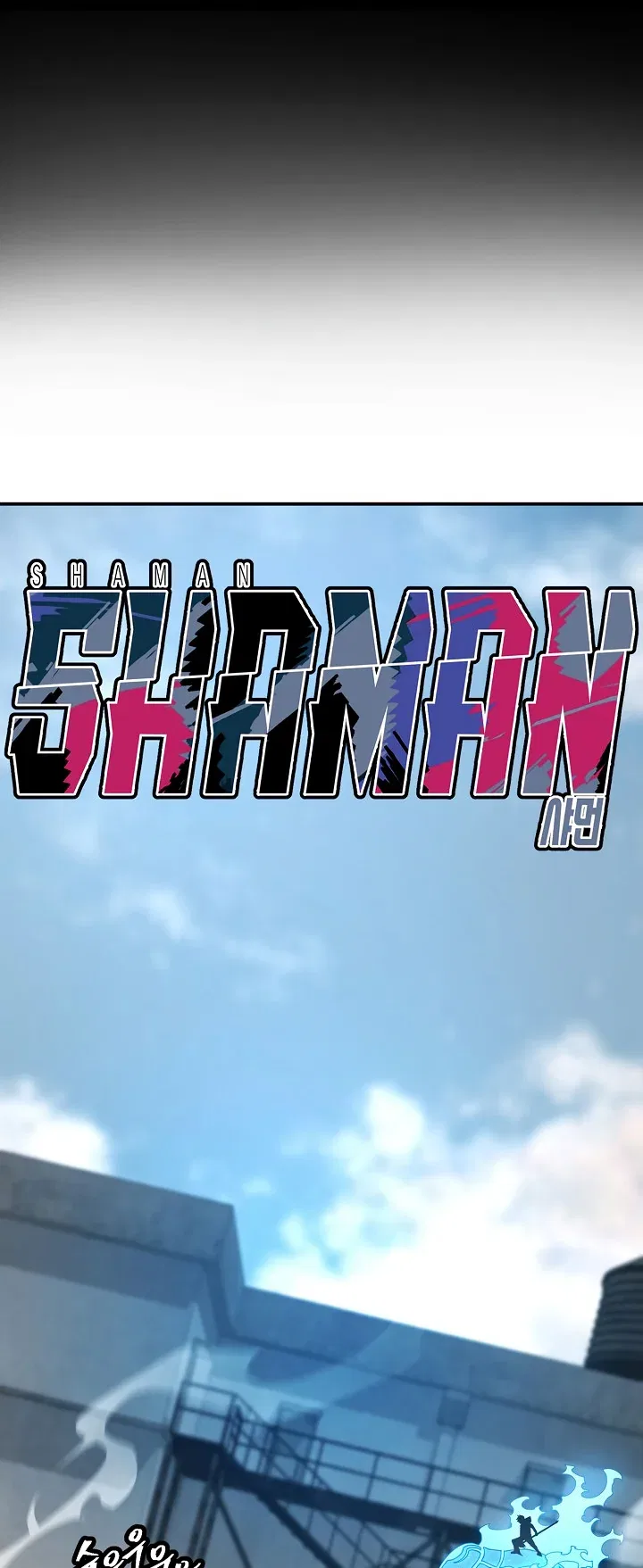 Shaman (Hong Won-Pyo) Chapter 65 – Page 16