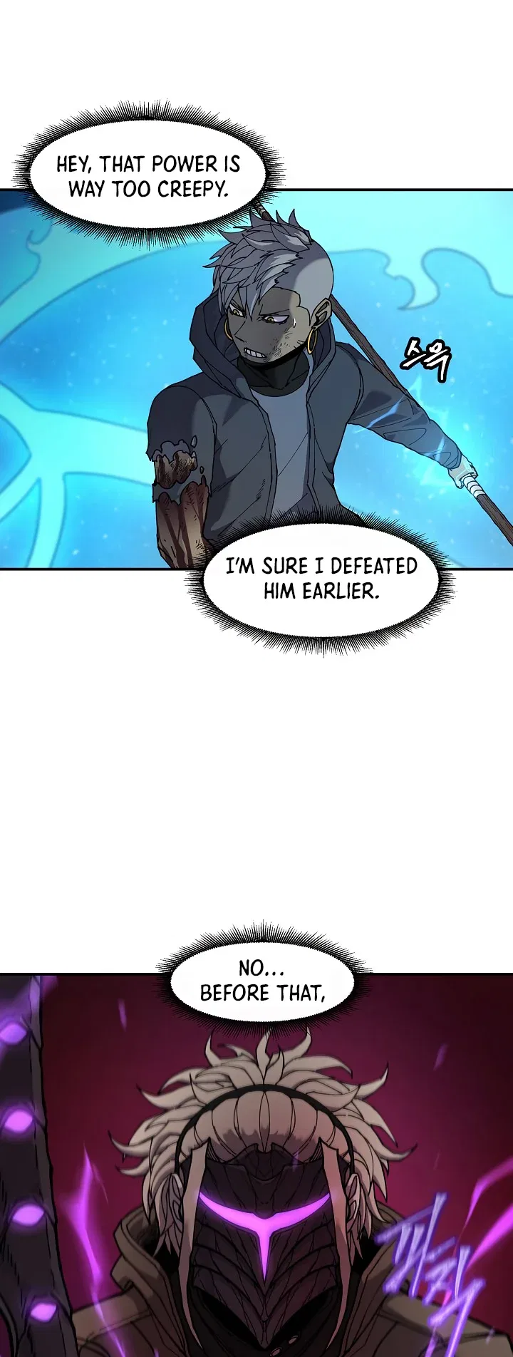 Shaman (Hong Won-Pyo) Chapter 65 – Page 24
