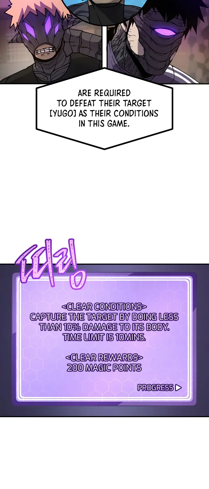 Shaman (Hong Won-Pyo) Chapter 63 – Page 18