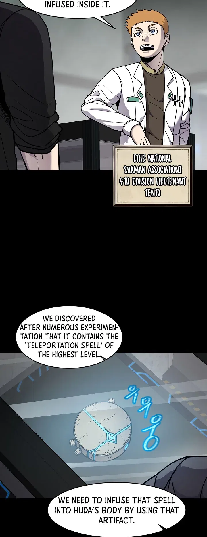 Shaman (Hong Won-Pyo) Chapter 61 – Page 6