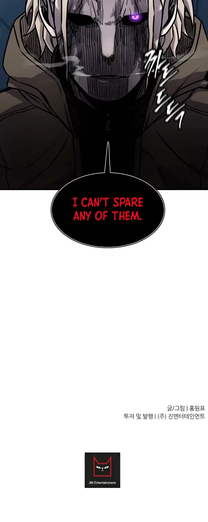Shaman (Hong Won-Pyo) Chapter 61 – Page 51